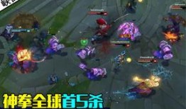 盲僧新皮肤最新爆料视频,炫酷特效，带你领略东方武侠风