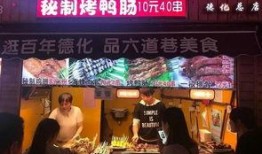 德化街美食爆料视频,独家爆料带你领略地道风味