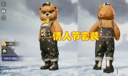 光子皮肤爆料最新视频